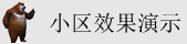 媌族女人日逼视频